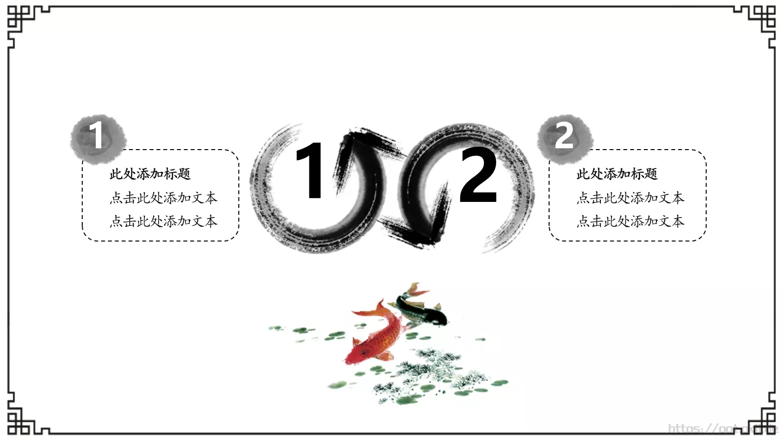 工作总结汇报PPT模板 第 10 页预览图