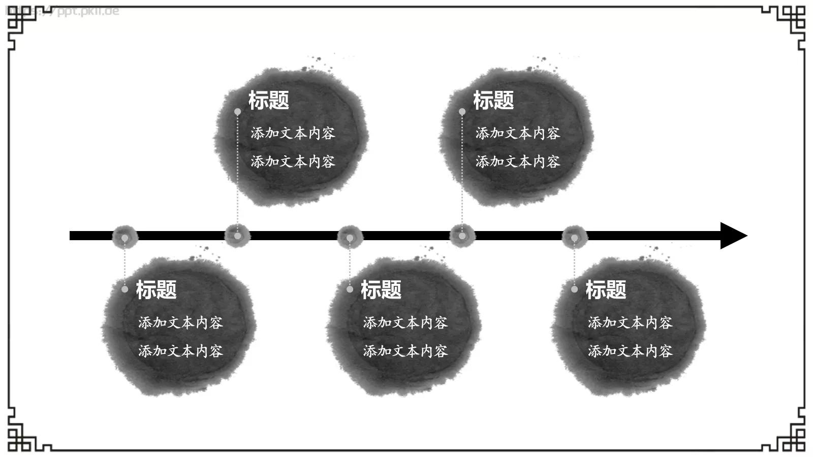 工作总结汇报PPT模板 第 12 页预览图