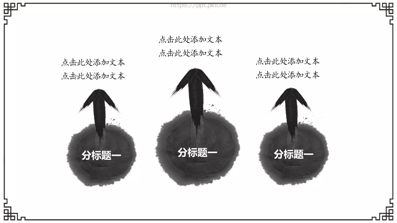 工作总结汇报PPT模板 第 13 页预览图