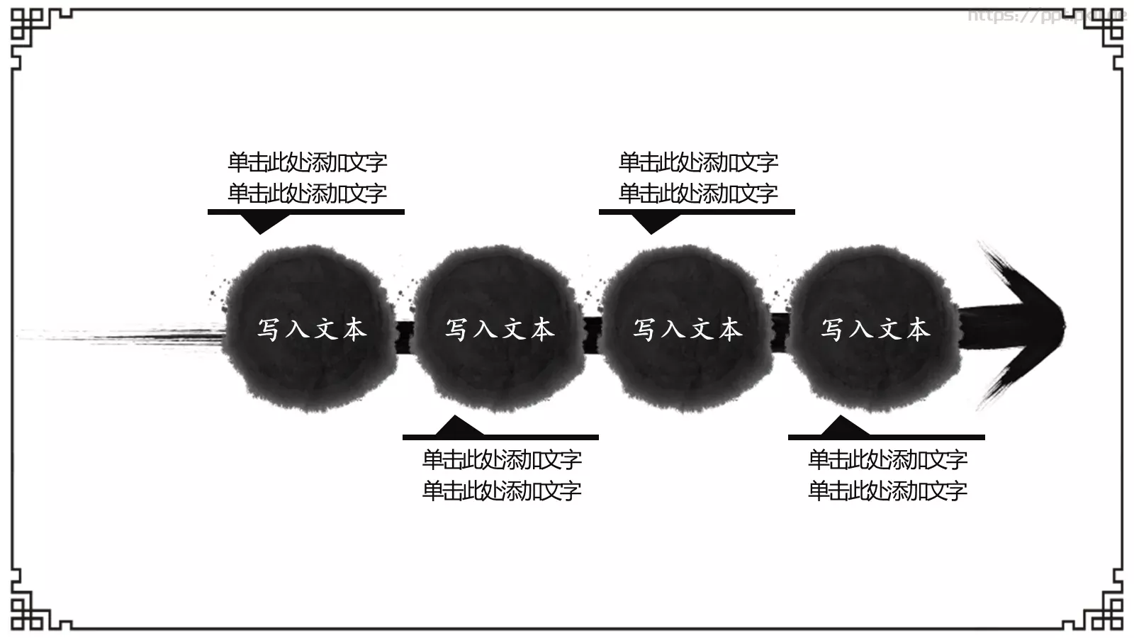 工作总结汇报PPT模板 第 16 页预览图
