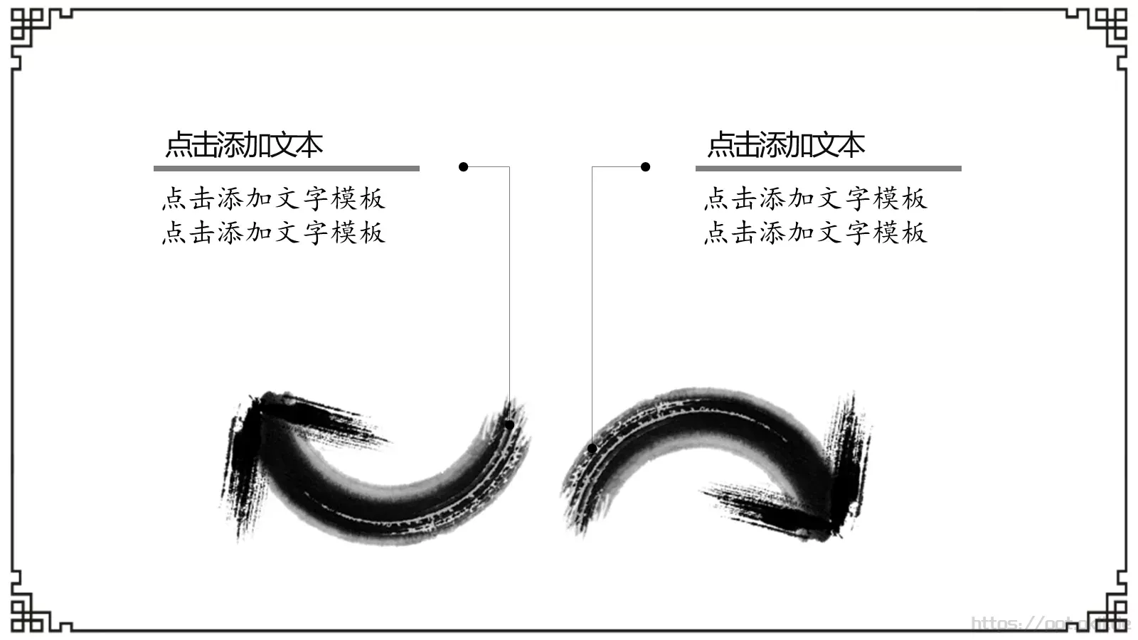 工作总结汇报PPT模板 第 18 页预览图