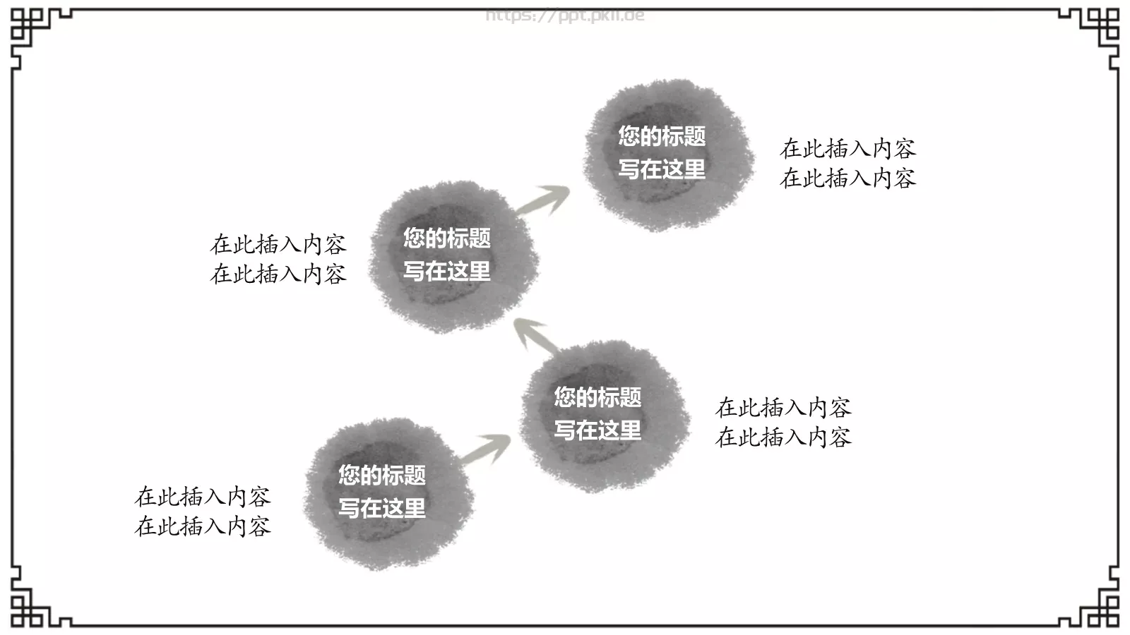 工作总结汇报PPT模板 第 20 页预览图