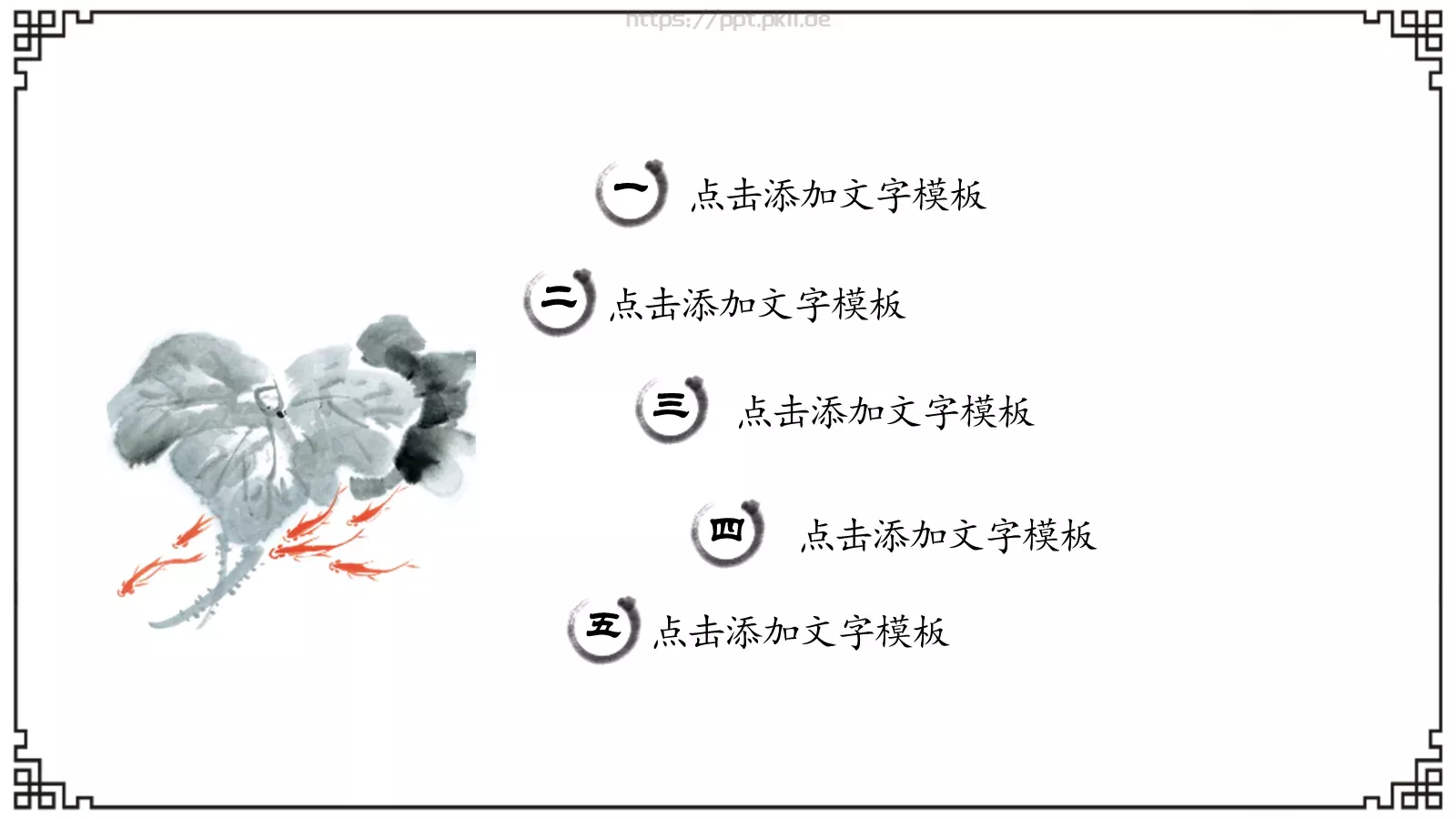 工作总结汇报PPT模板 第 24 页预览图