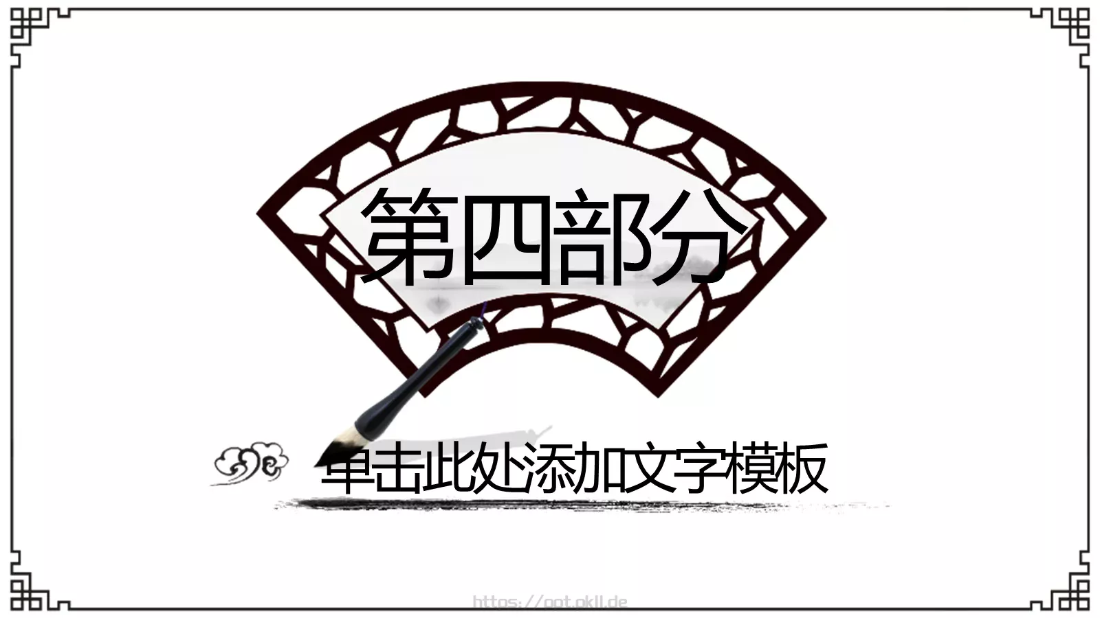 工作总结汇报PPT模板 第 26 页预览图