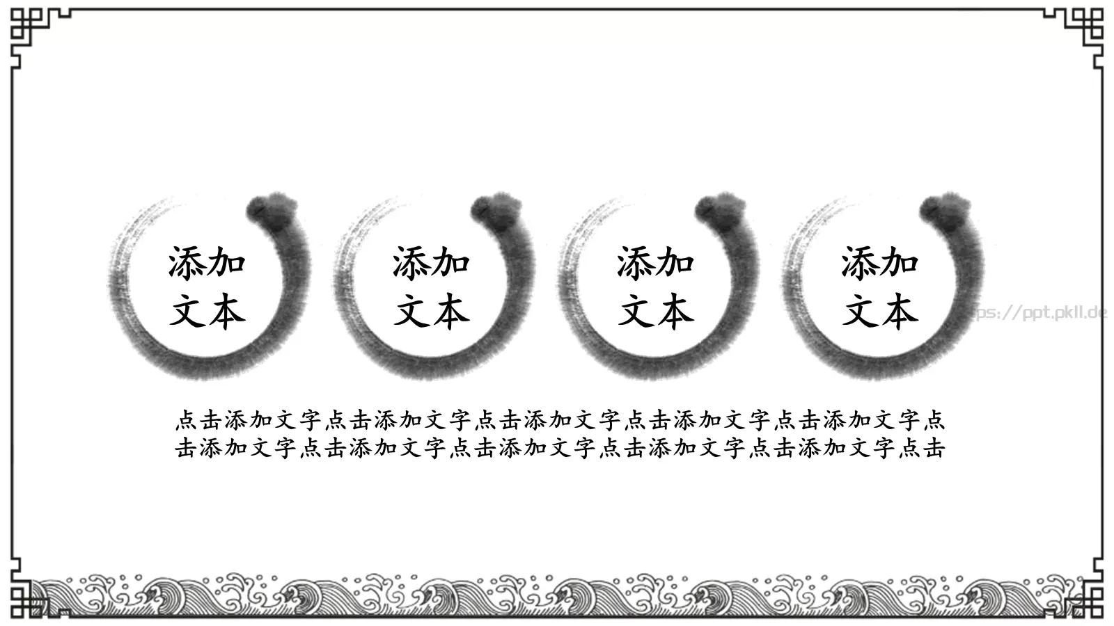 工作总结汇报PPT模板 第 27 页预览图