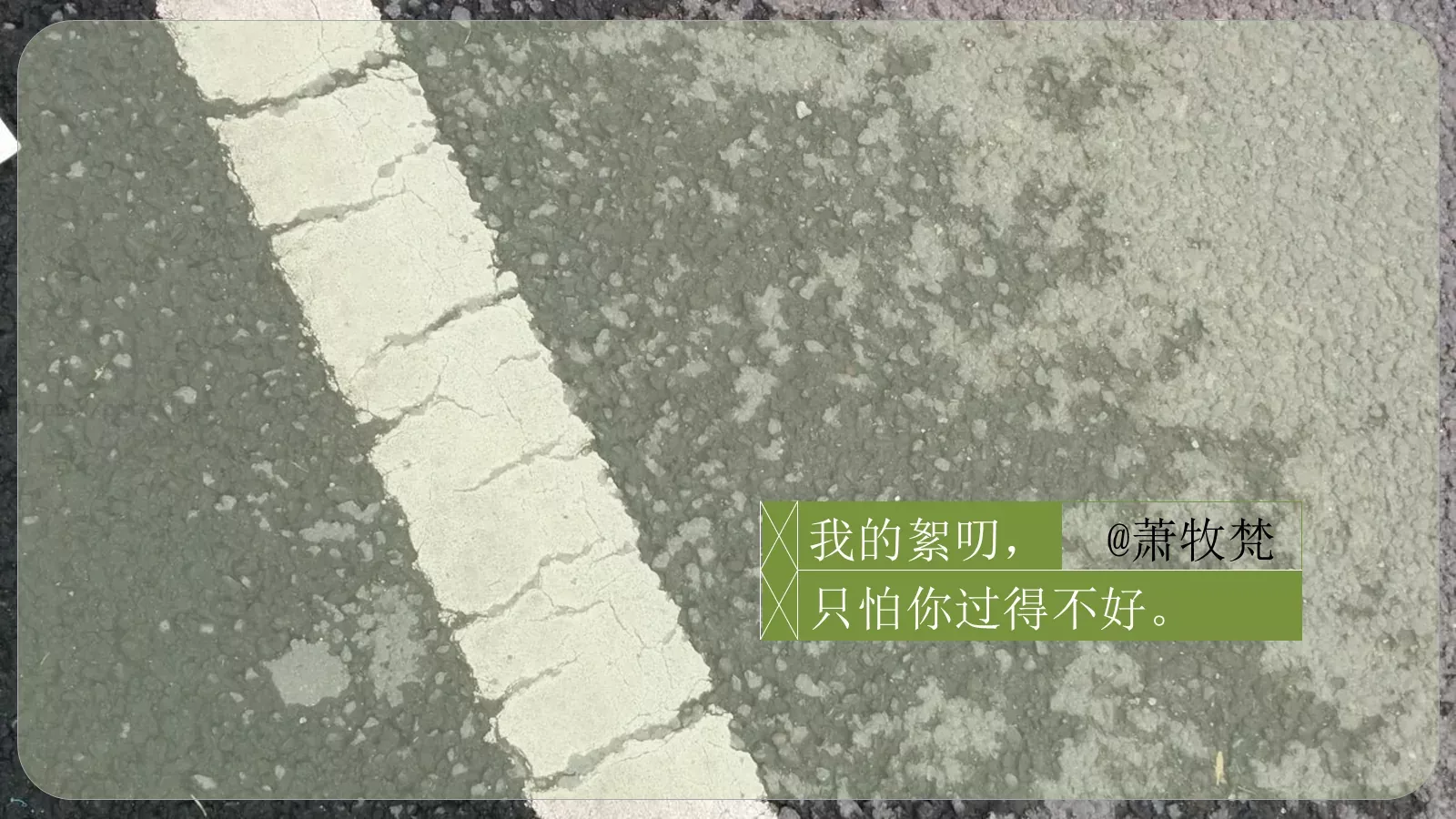 极品前任PPT模板 第 8 页预览图