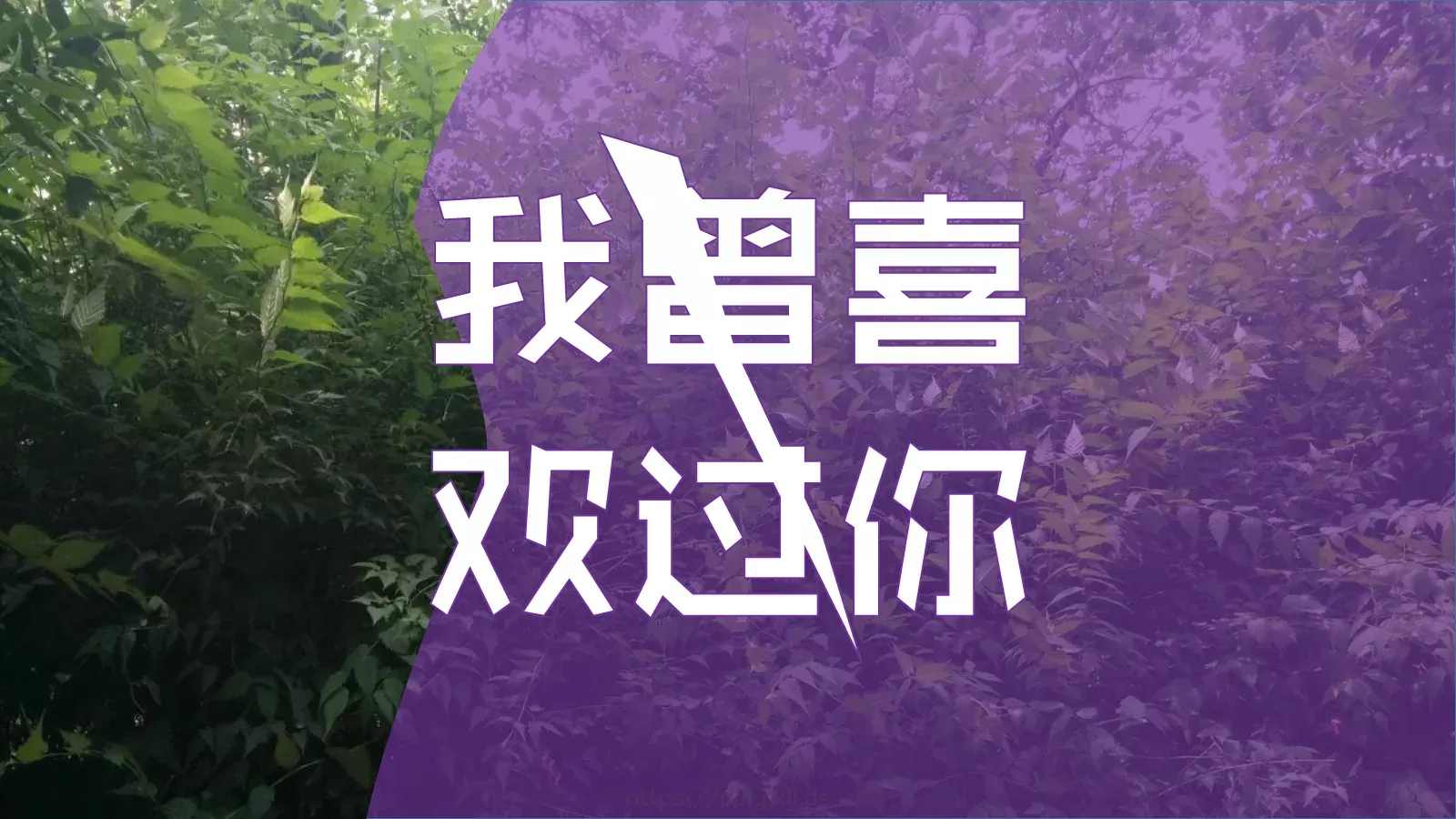 极品前任PPT模板 第 22 页预览图