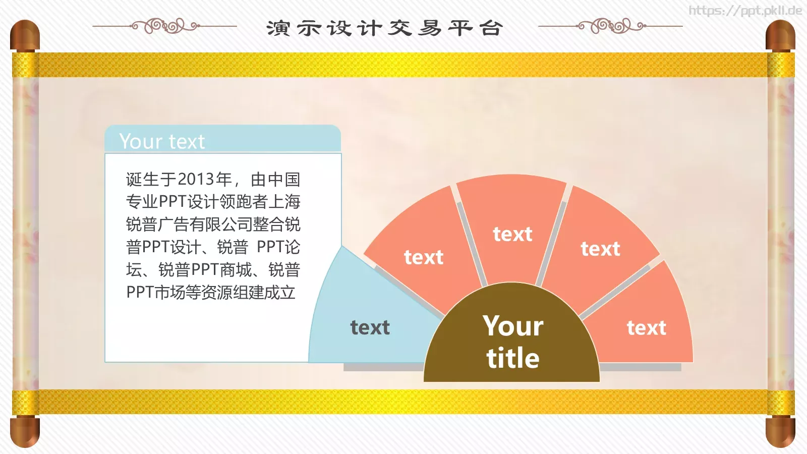 商务汇报PPT模板 第 7 页预览图