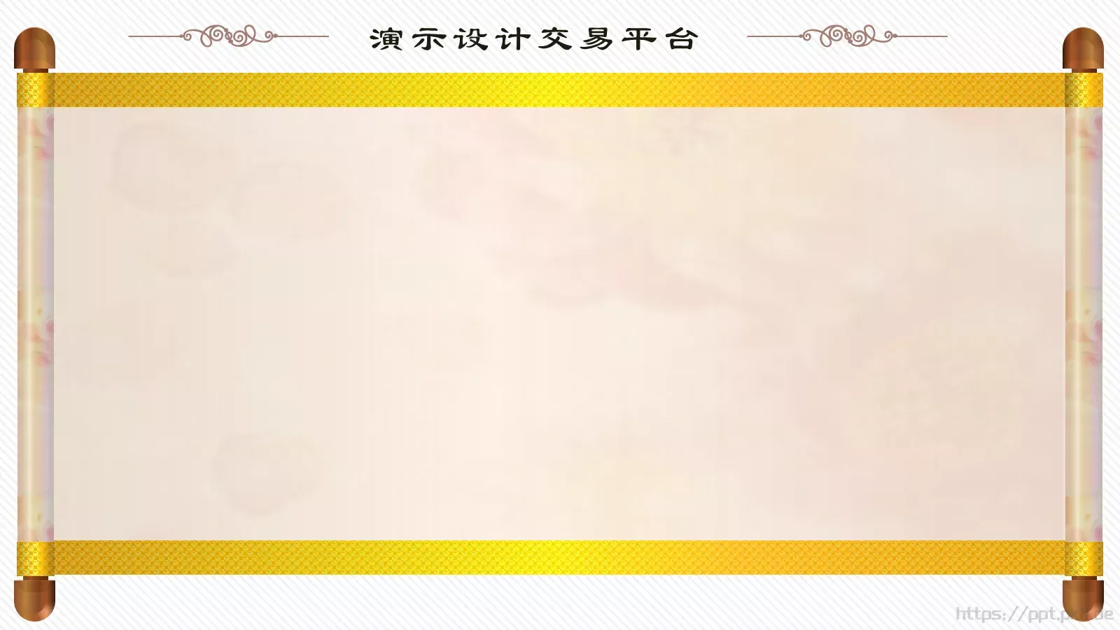 商务汇报PPT模板 第 15 页预览图