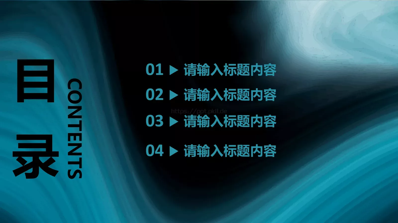 工作汇报工作总结PPT模板 第 2 页缩略图