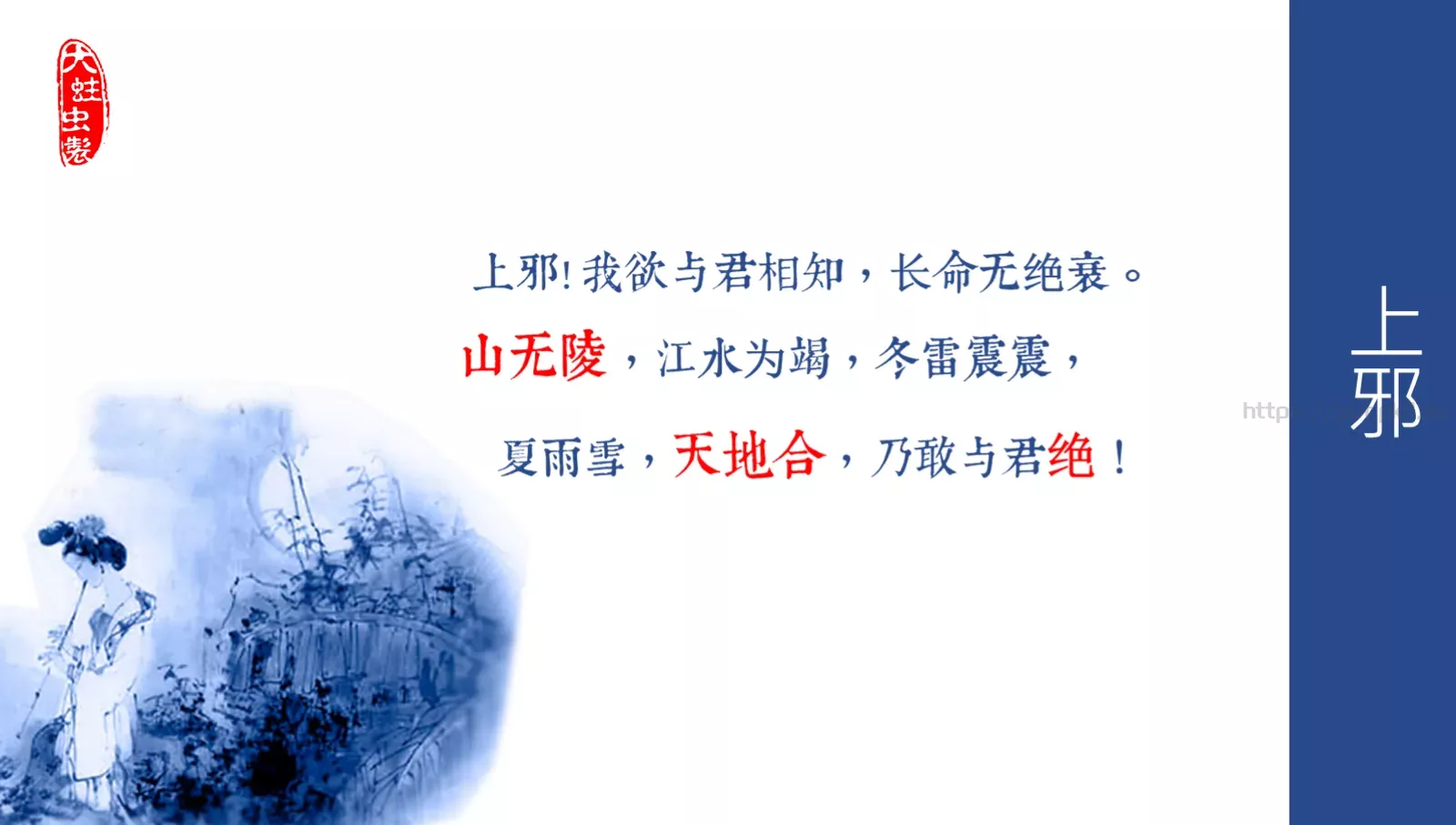 通用模板中国风通用 第 4 页缩略图