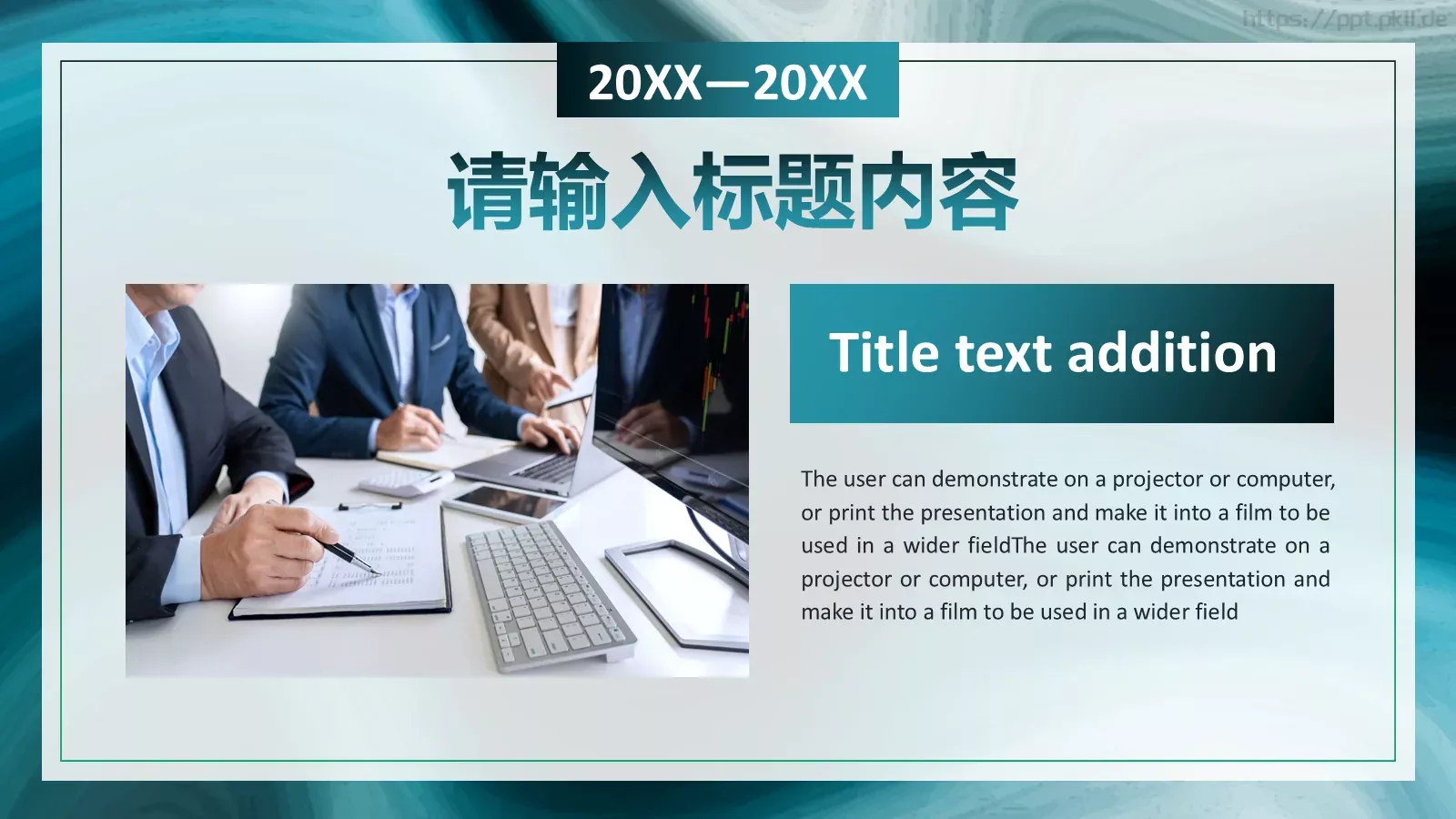 工作汇报工作总结PPT模板 第 4 页缩略图