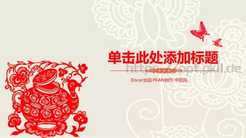 通用模板中国风通用 缩略图