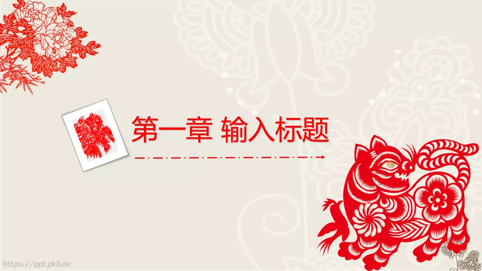 通用模板中国风通用 第 3 页缩略图