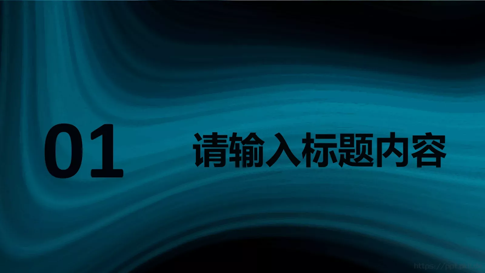工作汇报工作总结PPT模板 第 3 页缩略图