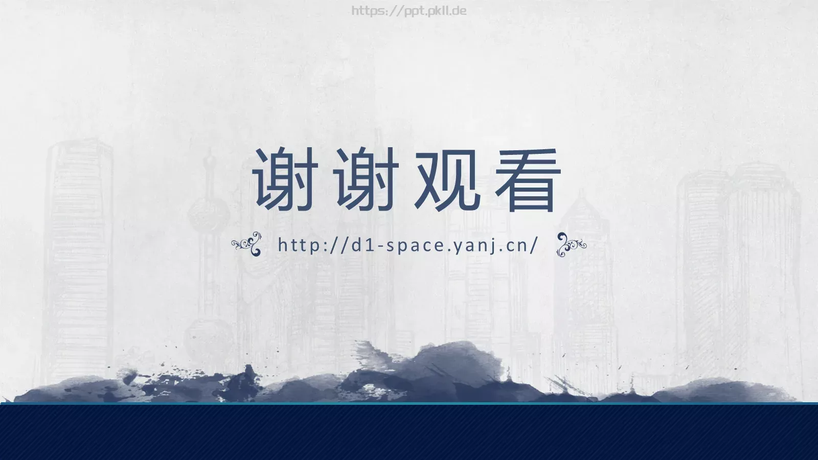 汇报PPT模板 第 15 页预览图
