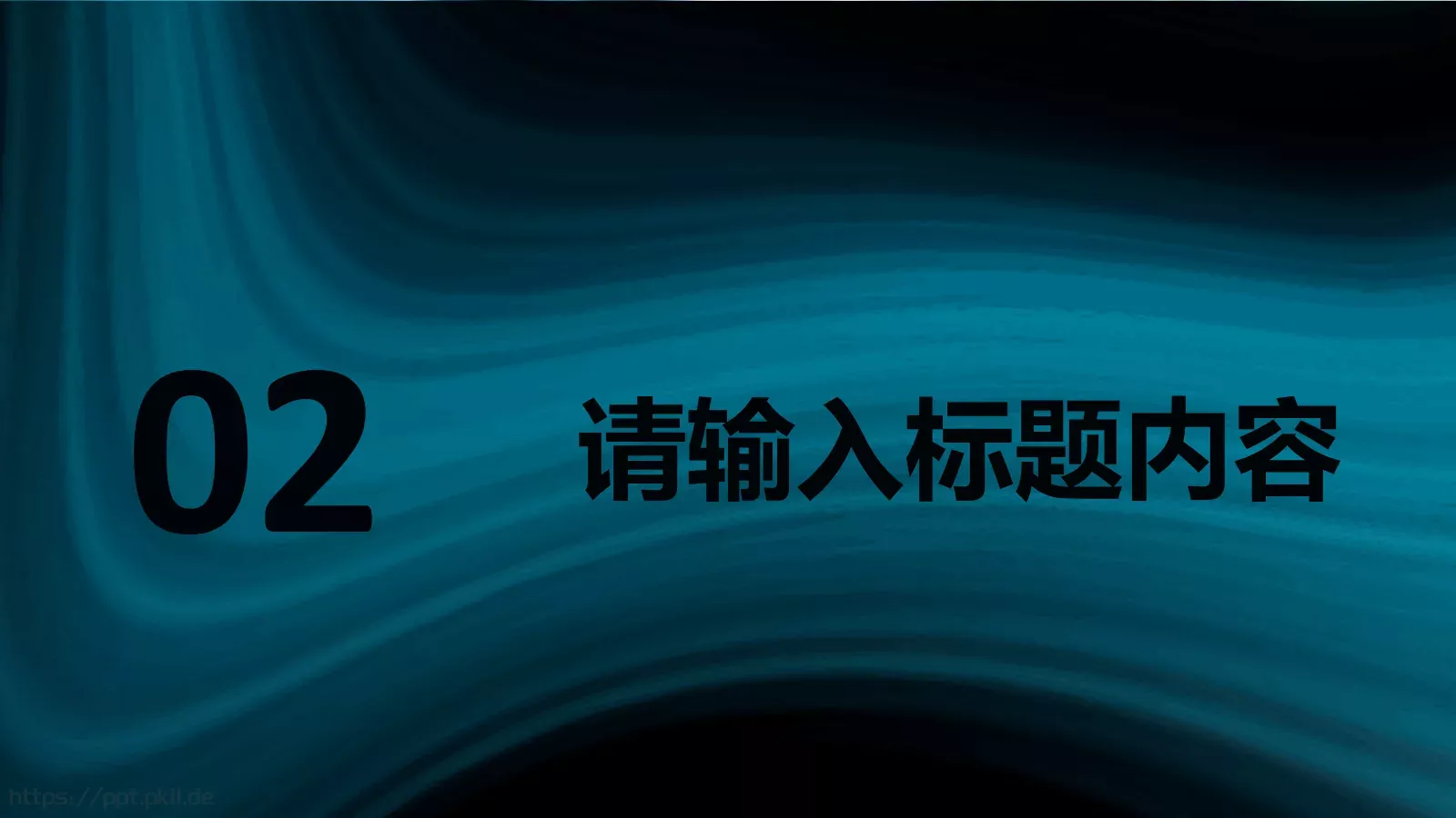 工作汇报工作总结PPT模板 第 8 页预览图