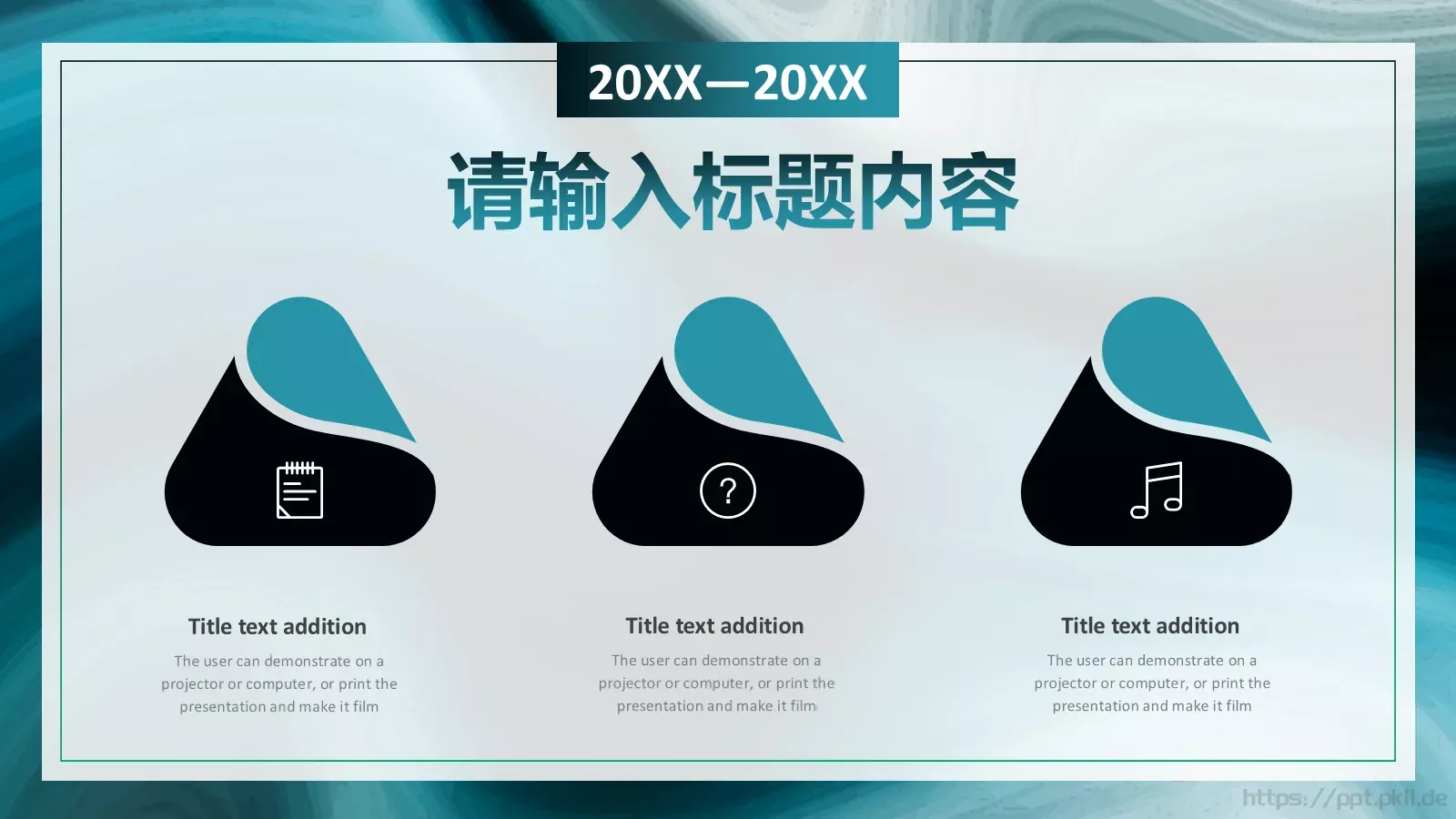 工作汇报工作总结PPT模板 第 7 页预览图