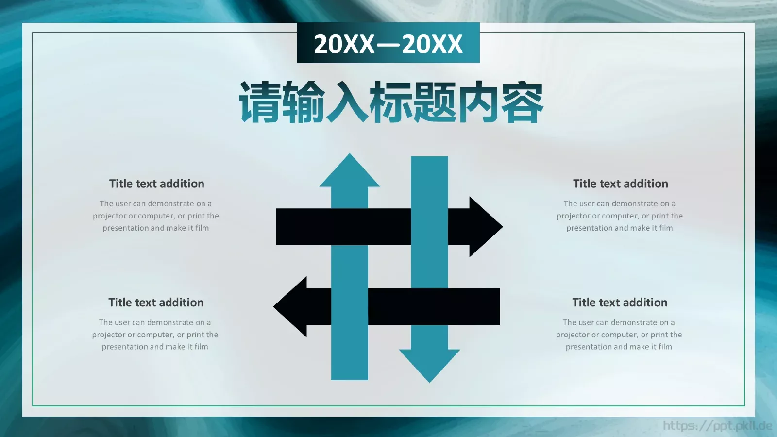 工作汇报工作总结PPT模板 第 6 页预览图