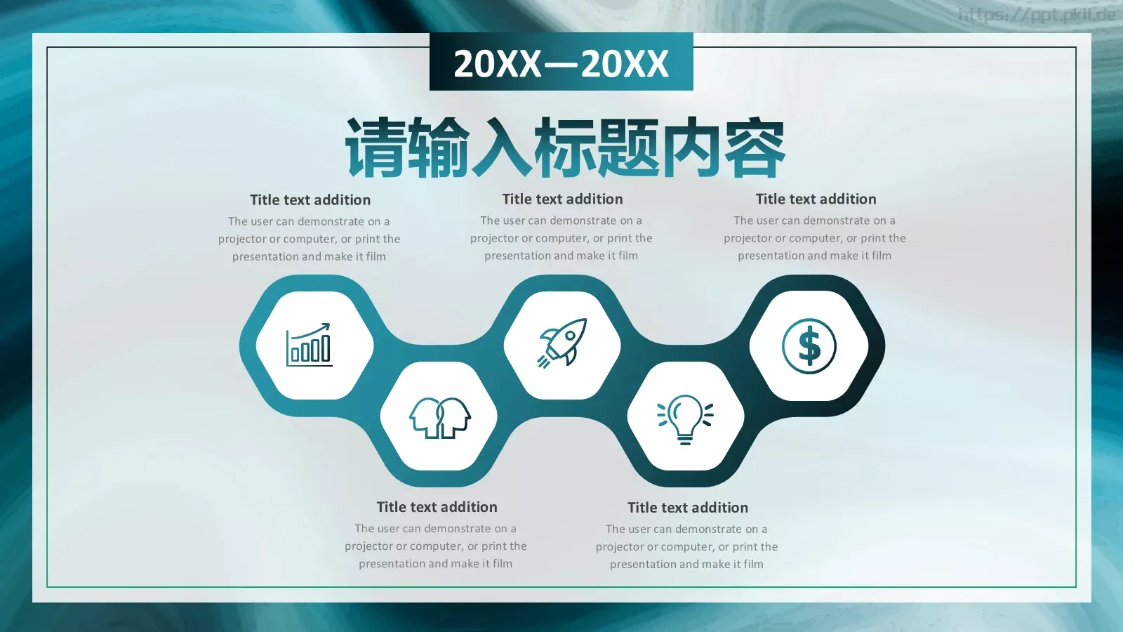 工作汇报工作总结PPT模板 第 12 页预览图