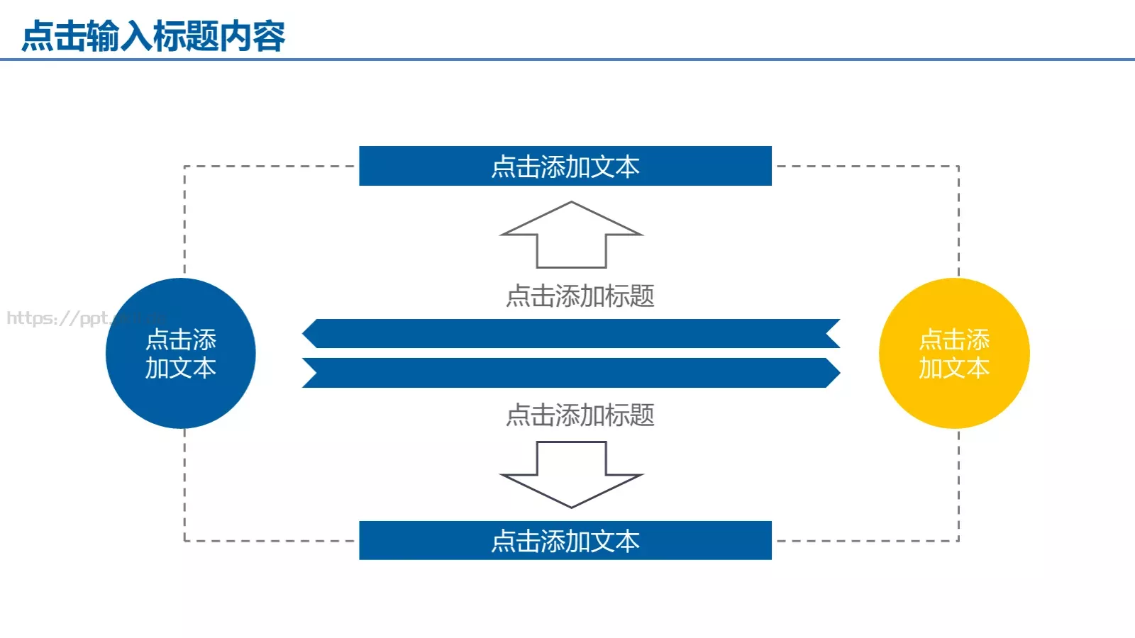 工作汇报年终总结PPT模板 第 28 页预览图