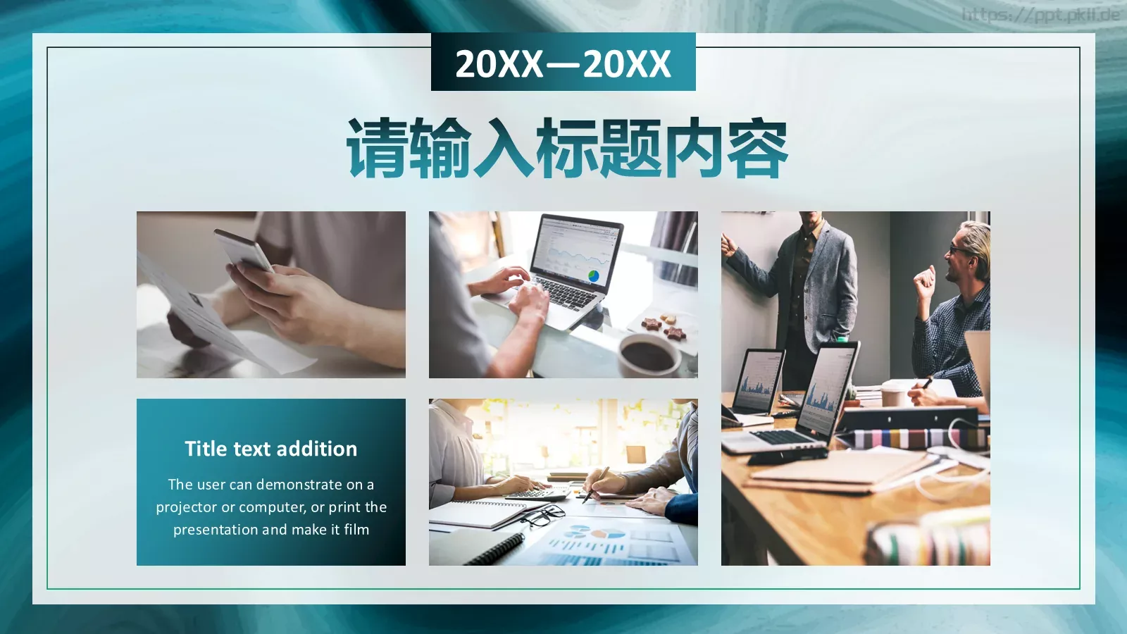 工作汇报工作总结PPT模板 第 11 页预览图