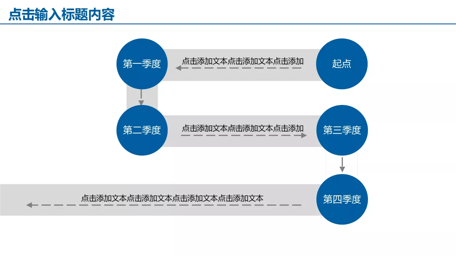 工作汇报年终总结PPT模板 第 32 页预览图
