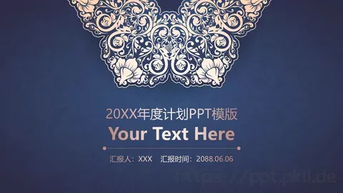 工作汇报通用PPT模板 缩略图