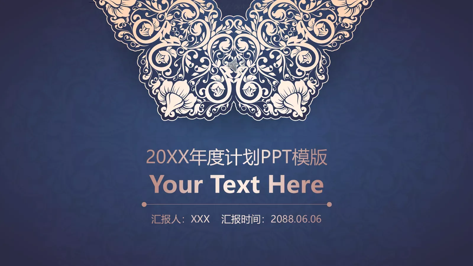 工作汇报通用PPT模板 封面图