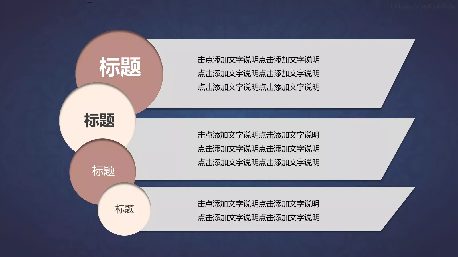 工作汇报通用PPT模板 第 6 页预览图