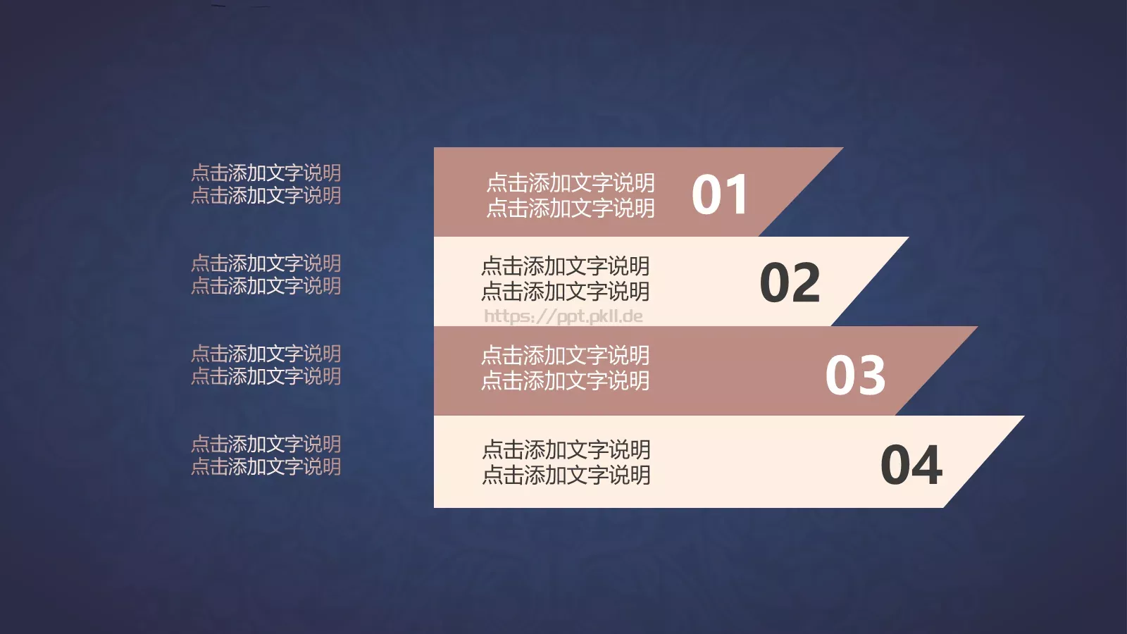 工作汇报通用PPT模板 第 9 页预览图