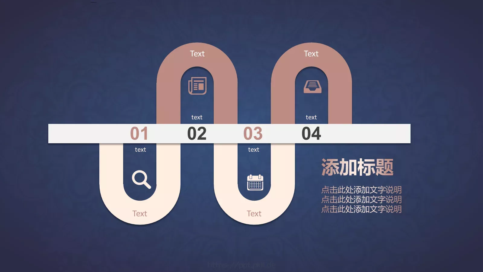 工作汇报通用PPT模板 第 15 页预览图