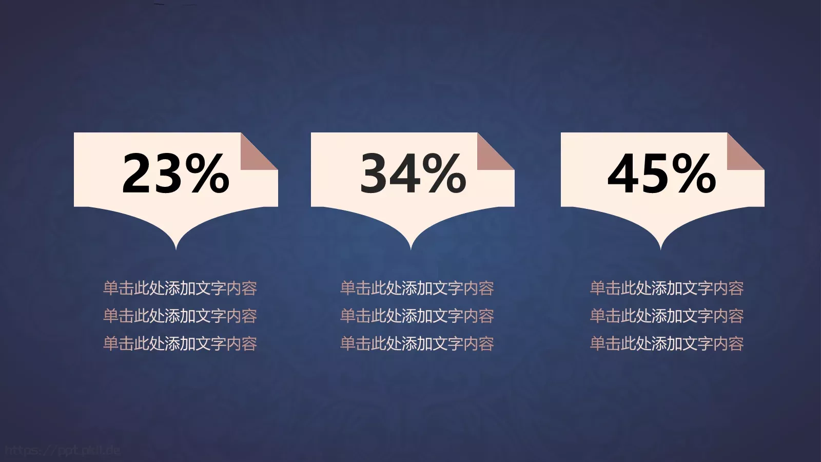 工作汇报通用PPT模板 第 18 页预览图