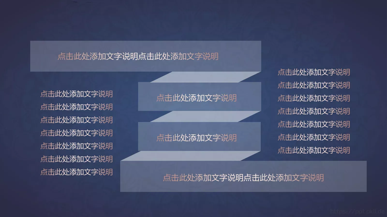 工作汇报通用PPT模板 第 20 页预览图