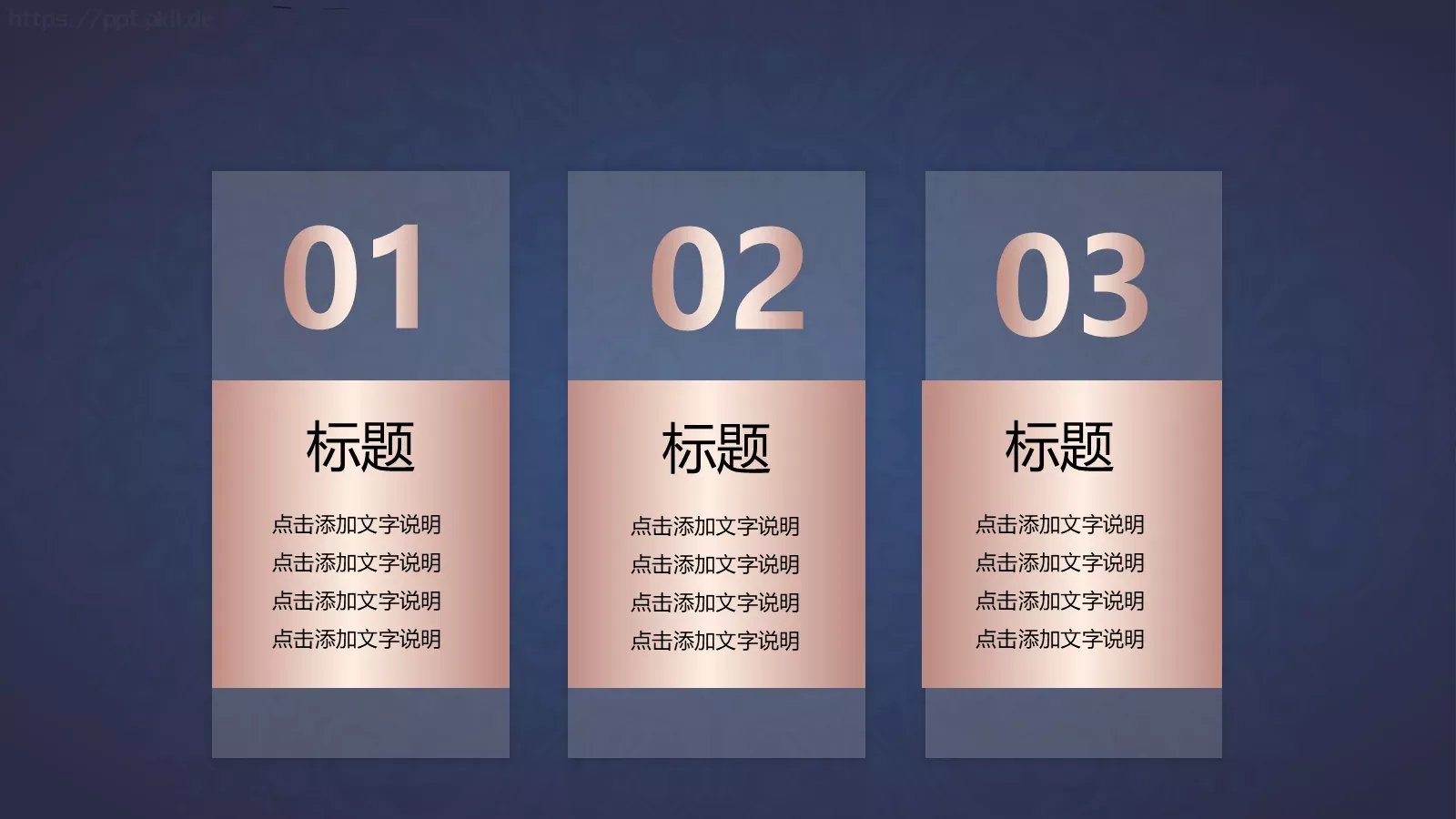 工作汇报通用PPT模板 第 22 页预览图