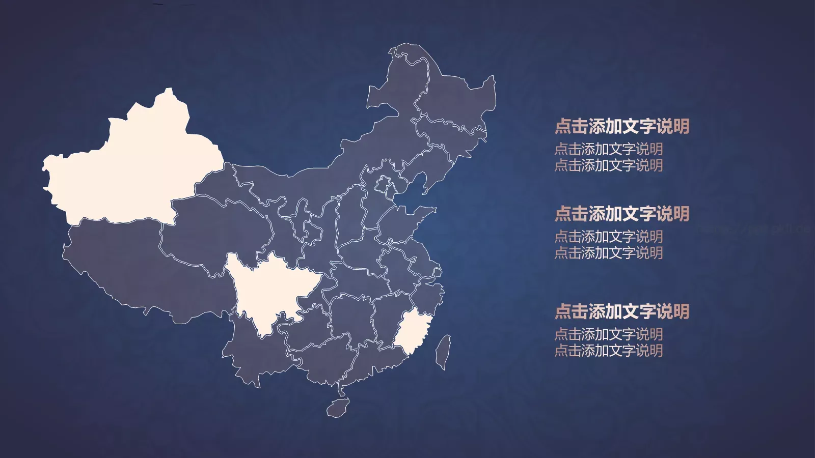 工作汇报通用PPT模板 第 23 页预览图