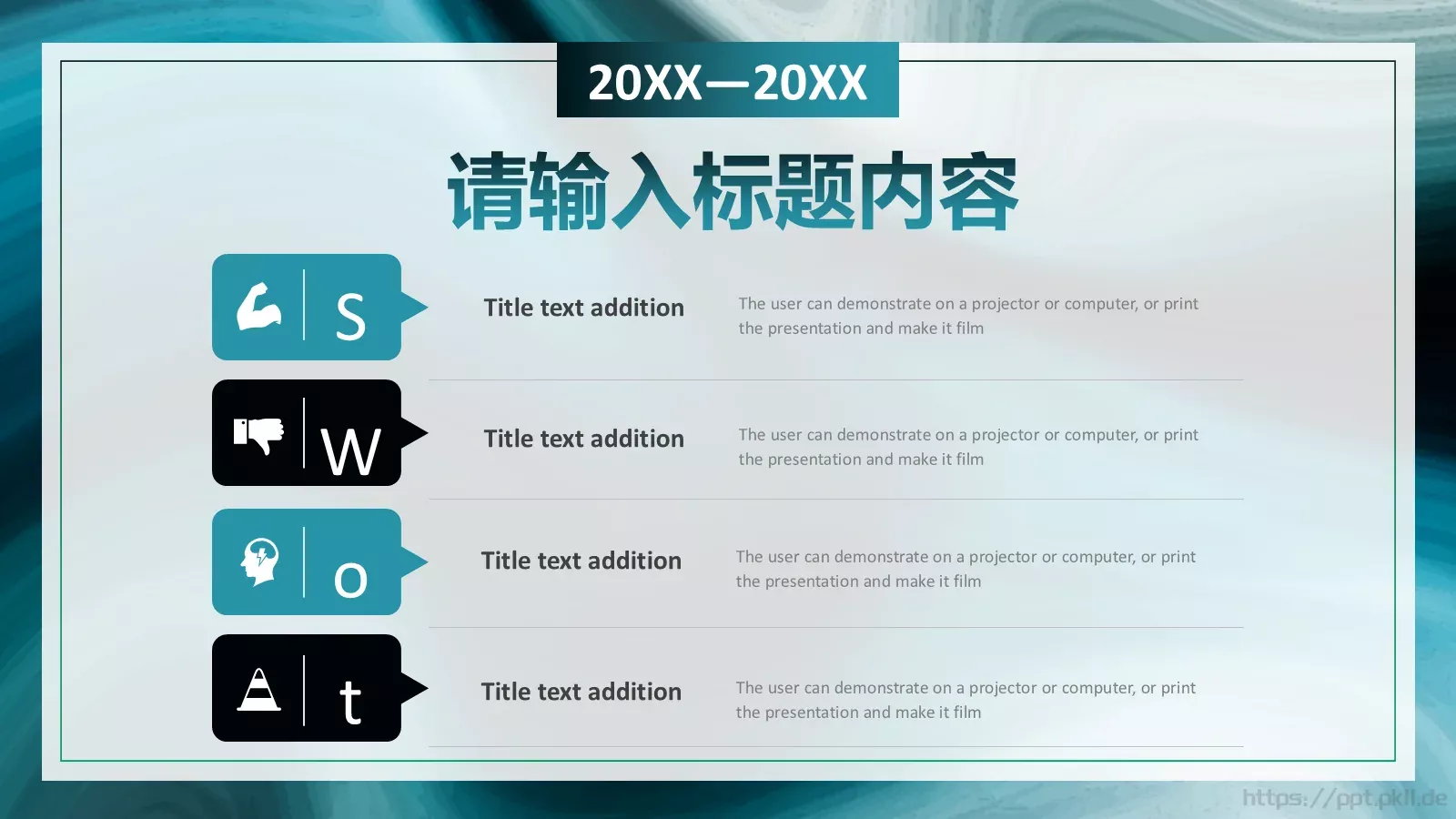 工作汇报工作总结PPT模板 第 10 页预览图