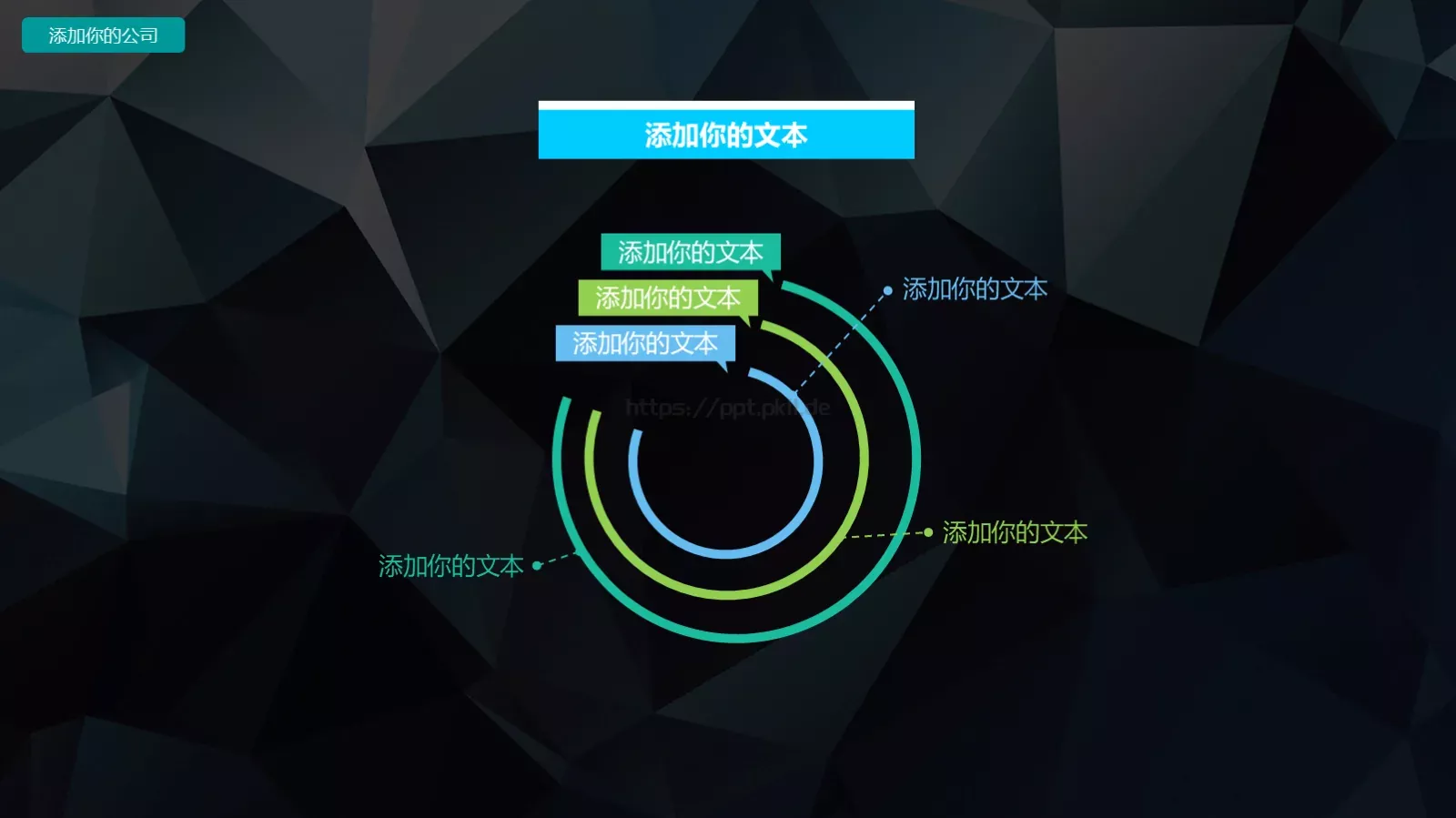 酷炫商务工作汇报年终总结PPT模板 第 7 页预览图