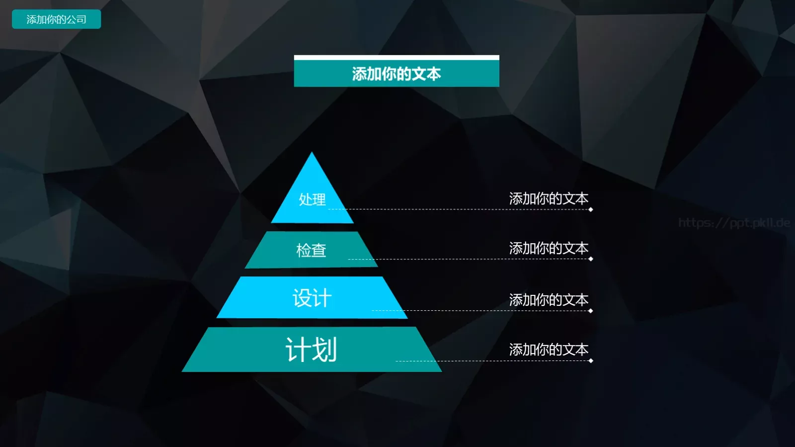 酷炫商务工作汇报年终总结PPT模板 第 9 页预览图