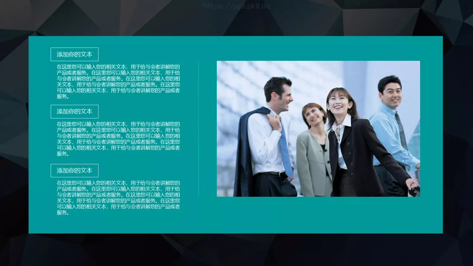 酷炫商务工作汇报年终总结PPT模板 第 11 页预览图