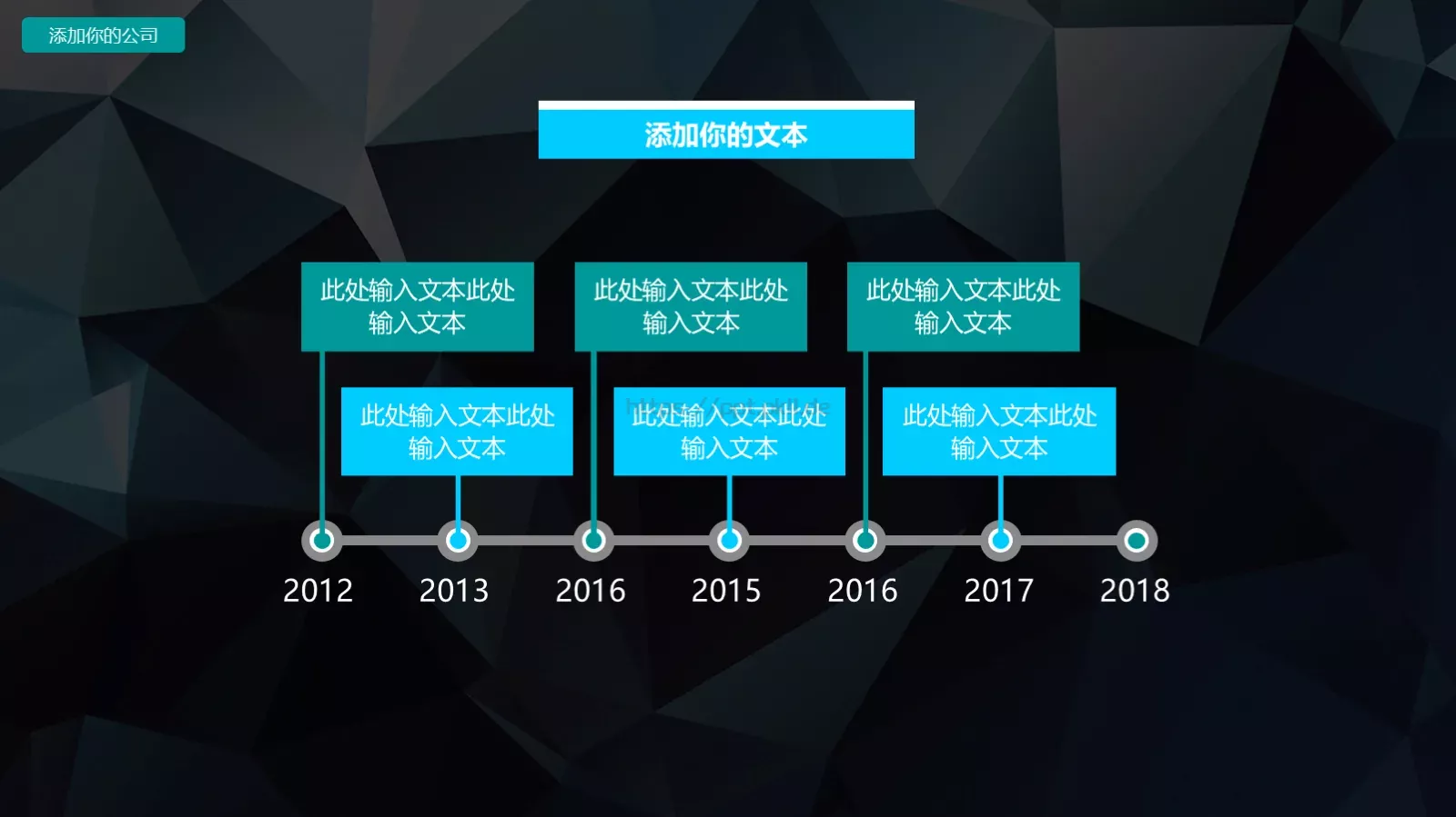 酷炫商务工作汇报年终总结PPT模板 第 15 页预览图