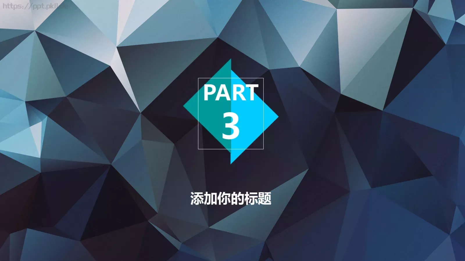 酷炫商务工作汇报年终总结PPT模板 第 13 页预览图