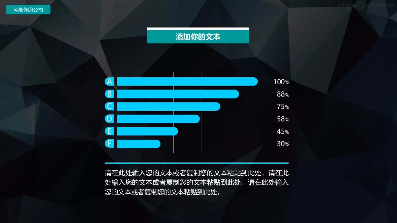 酷炫商务工作汇报年终总结PPT模板 第 17 页预览图