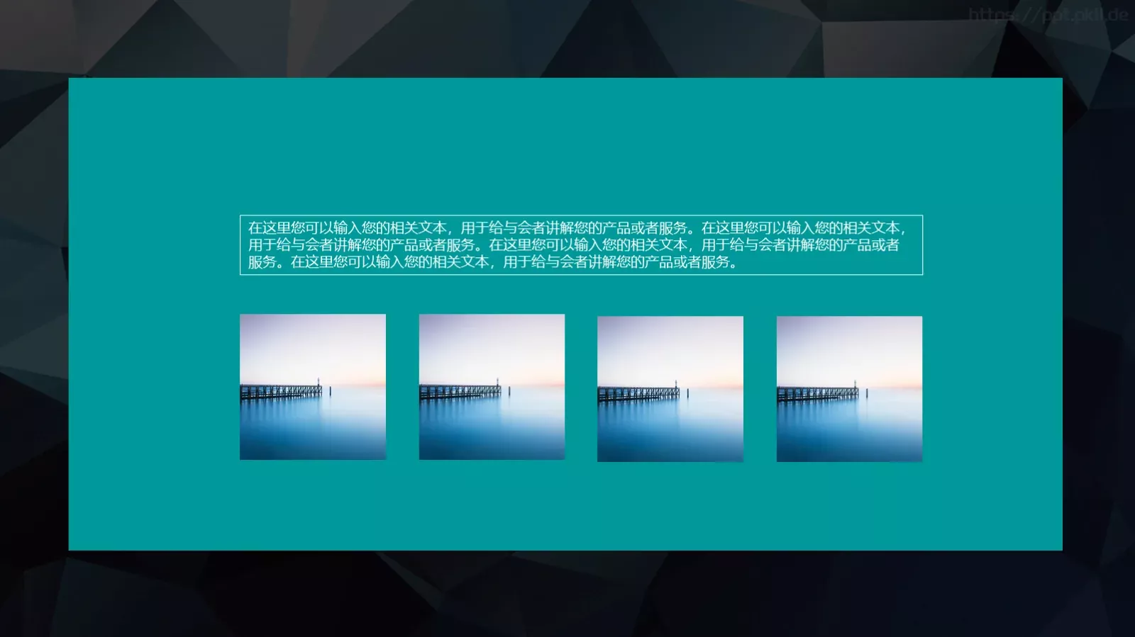 酷炫商务工作汇报年终总结PPT模板 第 21 页预览图