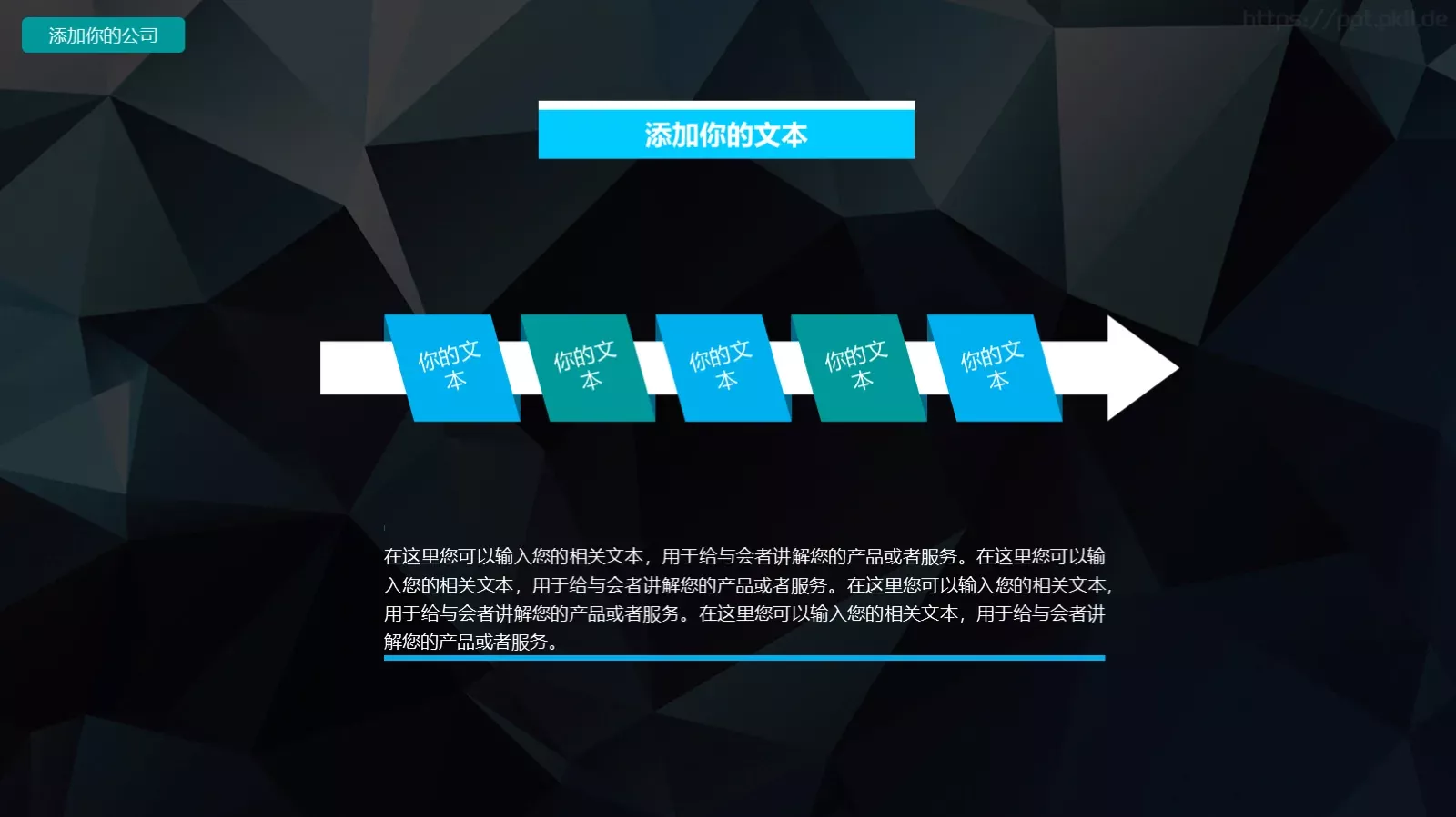 酷炫商务工作汇报年终总结PPT模板 第 19 页预览图