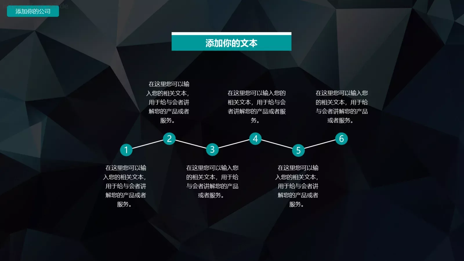 酷炫商务工作汇报年终总结PPT模板 第 20 页预览图