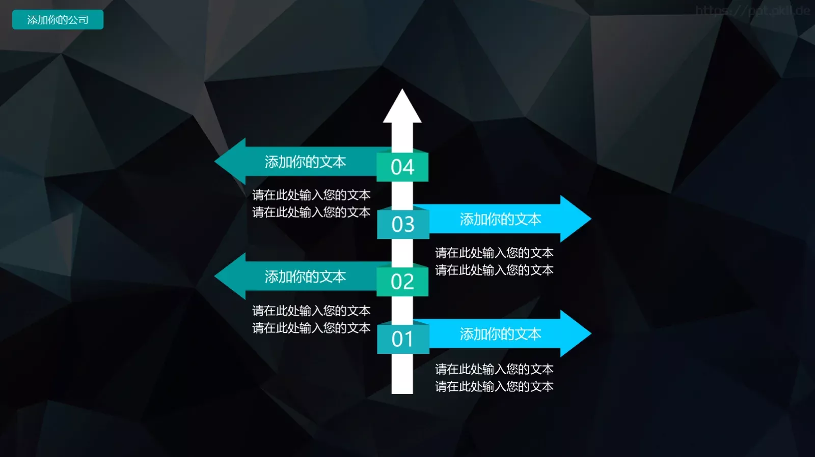 酷炫商务工作汇报年终总结PPT模板 第 27 页预览图