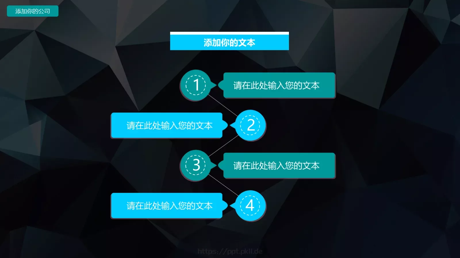 酷炫商务工作汇报年终总结PPT模板 第 30 页预览图