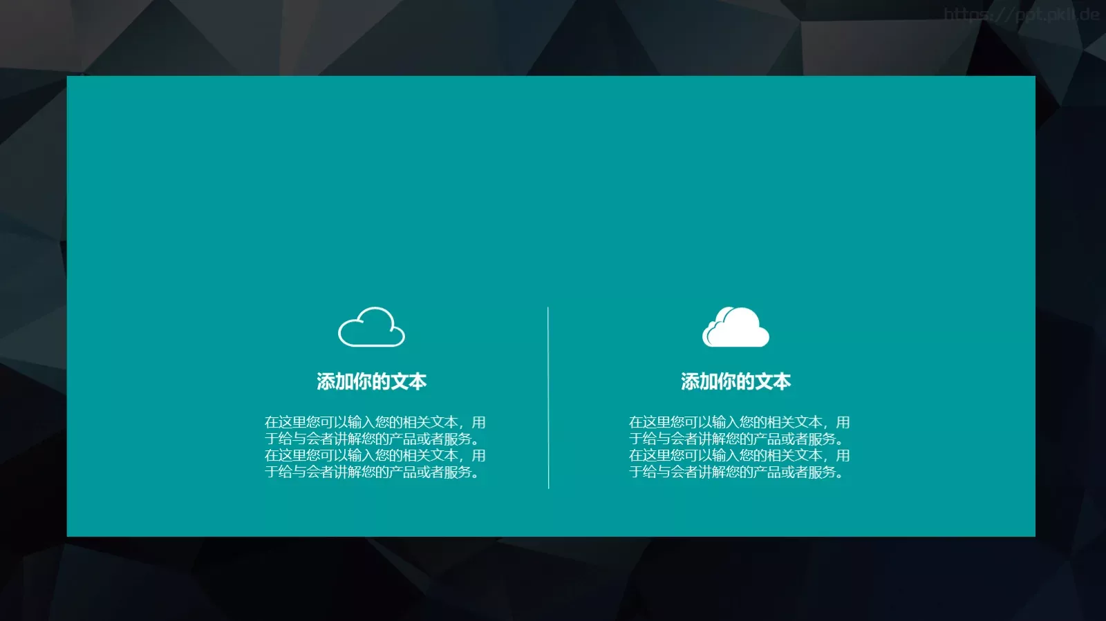 酷炫商务工作汇报年终总结PPT模板 第 31 页预览图
