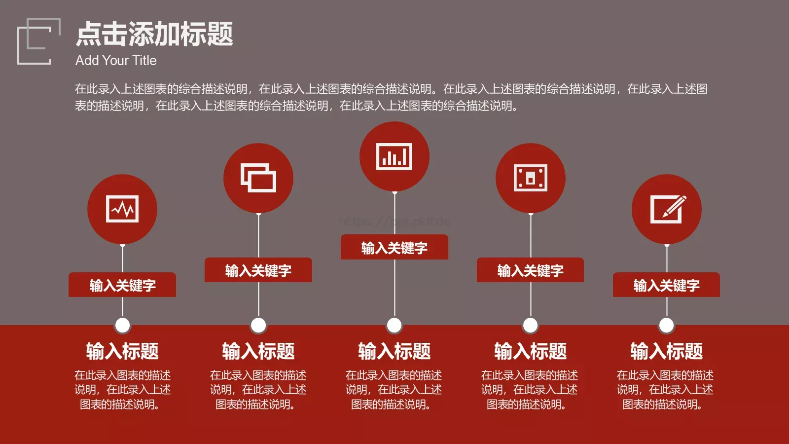 工作汇报PPT模板 第 27 页预览图